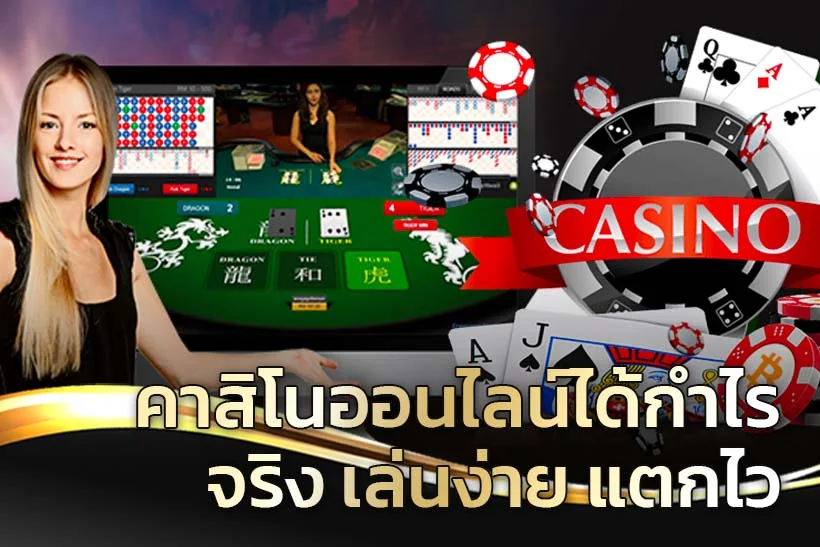 Visual suasana meja casino live DJARUMTOTO